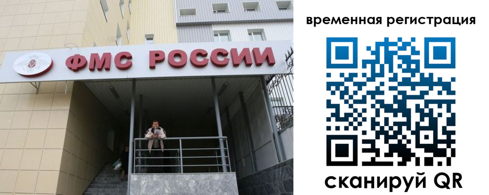 прописка регистрация в Шатуре