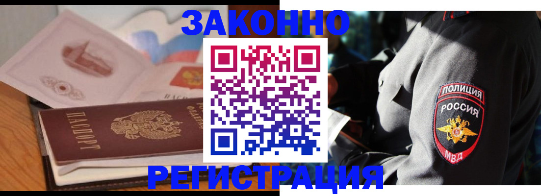 прописка поиск в Шатуре