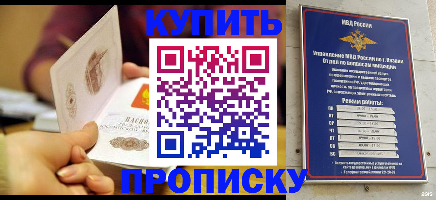 временная регистрация госуслуги в Шатуре