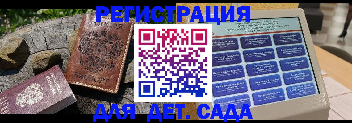 временная регистрация поиск в Шатуре